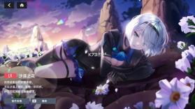 星链计划未来少女 v1.15 官方版 截图