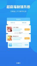 寻欢电竞 v2.1 app 截图