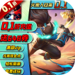 火柴人归来 v1.1.5.90100 0.1折格斗版