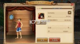 英雄Q传 v1.0 0.05折海贼传说版 截图