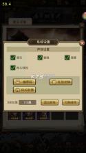 百龙霸业 v1.0.1 0.1折正版放置三国版 截图