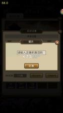 百龙霸业 v1.0.1 0.1折正版放置三国版 截图