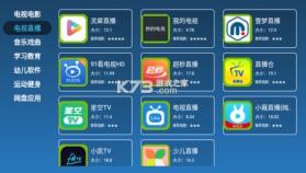 梦家市场 v1.0.0 app下载 截图