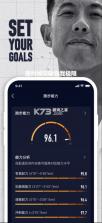coros v4.5.8 跑步软件下载 截图