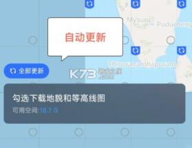 coros v4.5.8 跑步软件下载 截图