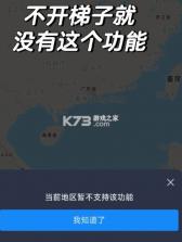 coros v4.5.8 跑步软件下载 截图