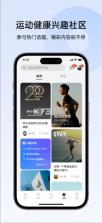 oppo健康 v6.1.16 app下载安装 截图