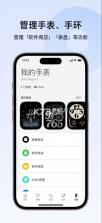 oppo健康 v6.1.16 app下载安装 截图