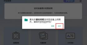 童绘相框 v1.0.0 app 截图