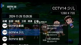 OurTV v3.0.2.24906 电视版 截图