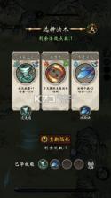 武功来了 v5.0 九游版 截图