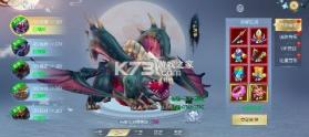 五行降妖师 v1.0 0.05折版 截图