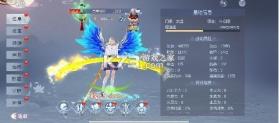 五行降妖师 v1.0 0.05折版 截图