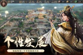 封神开天 v1.2.0.11594 手游官方版 截图