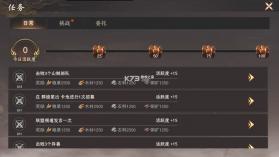 封神开天 v1.2.0.11594 手游官方版 截图