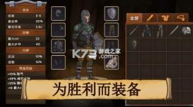 黑曜石骑士 v1.08 官方版 截图