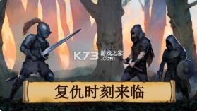 黑曜石骑士 v1.08 官方版 截图