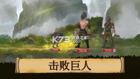 黑曜石骑士 v1.08 官方版 截图