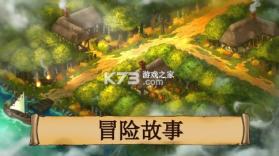 黑曜石骑士 v1.08 官方版 截图