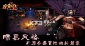 魔灵武士 v1.0.1 游戏 截图