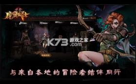 魔灵武士 v1.0.1 游戏 截图