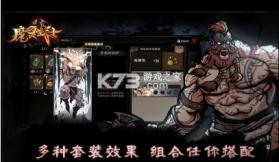 魔灵武士 v1.0.1 游戏 截图