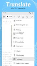 Kimi浏览器 v124.0.6327.4 官方版 截图