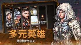 火种协定 v1.2.50 手游官方版 截图