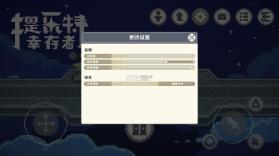 提瓦特幸存者 v0.12f1 下载 截图