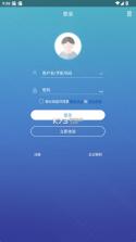 ezview v2.59.1 官方版 截图