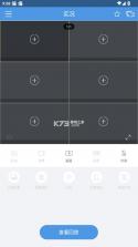 ezview v2.59.1 官方版 截图