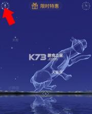 Star Walk 2 v2.16.3 官方最新版 截图