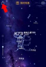 Star Walk 2 v2.16.3 官方最新版 截图