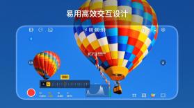 StaCam v1.1.24 app智云 截图