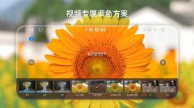 StaCam v1.1.24 app智云 截图