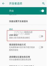 k2er v0.3.120 映射软件下载 截图