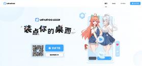 upupoo壁纸 v4.4.1 app下载 截图