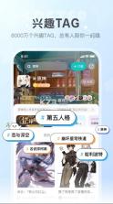 老福特 v8.0.18 lofter下载小说app 截图