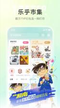 老福特 v8.0.18 lofter下载小说app 截图