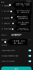 老福特 v8.0.18 lofter下载小说app 截图