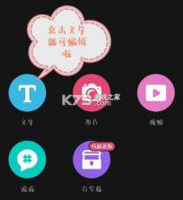 老福特 v8.0.18 lofter下载小说app 截图