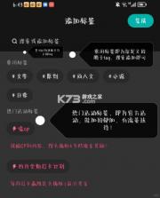 老福特 v8.0.18 lofter下载小说app 截图