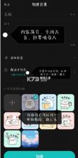 老福特 v8.0.18 lofter下载小说app 截图