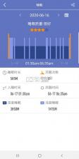 hband v10.5.08 智能手表app下载 截图