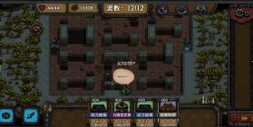 最终坚守 v1.2.1 九游版 截图