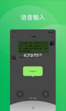 微信 v8.0.55 鸿蒙版 截图