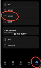 微信 v8.0.55 鸿蒙版 截图