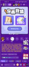 谁是凶手 v1.5.3.0 剧本杀app下载 截图