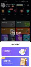 谁是凶手 v1.5.3.0 剧本杀app下载 截图