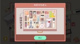 往左一点 v3.2.4 下载安装(A Little to the Left) 截图